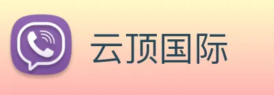 云顶国际 Logo